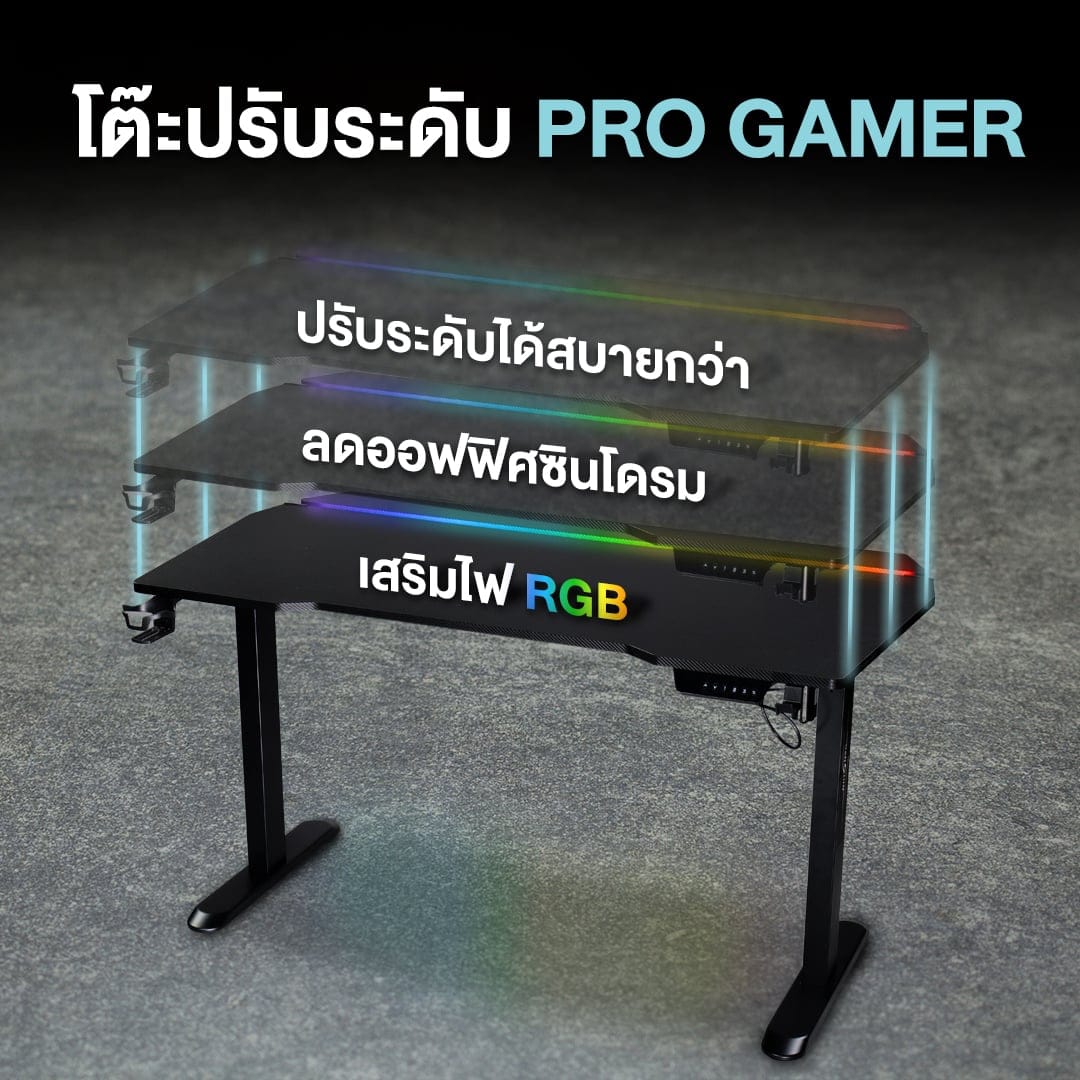 โต๊ะเกมมิ่ง ปรับระดับไฟฟ้า TENGUGAMINGGEARS รุ่น KENSHIN1 (D-KN(N)-BB) สีดำล้วน ขนาดหน้าโต๊ะ 140*75*74 ซม. มีไฟRGB_1